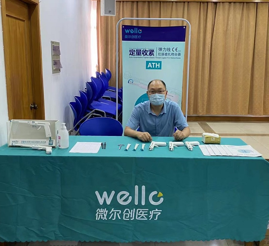 Panel discussion at the Shanghai Hemorrhoid Band Ligation Exchange Conference
